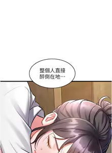Page 138 of 特色新视界 | 特色新視界 1-51 - preview thumbnail