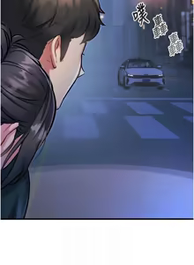 Page 142 of 特色新视界 | 特色新視界 1-51 - preview thumbnail