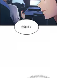 Page 143 of 特色新视界 | 特色新視界 1-51 - preview thumbnail