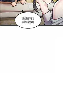 Page 151 of 特色新视界 | 特色新視界 1-51 - preview thumbnail