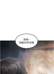 Page 159 of 特色新视界 | 特色新視界 1-51 - preview thumbnail