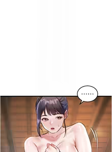 Page 161 of 特色新视界 | 特色新視界 1-51 - preview thumbnail