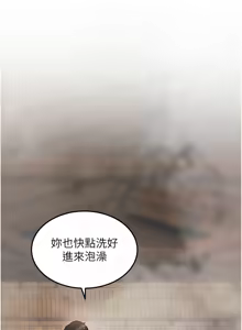 Page 163 of 特色新视界 | 特色新視界 1-51 - preview thumbnail