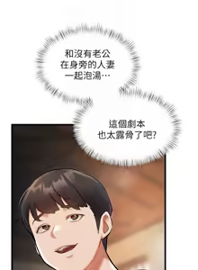Page 165 of 特色新视界 | 特色新視界 1-51 - preview thumbnail