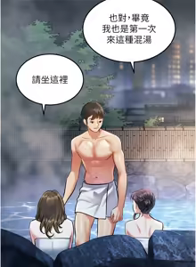 Page 168 of 特色新视界 | 特色新視界 1-51 - preview thumbnail