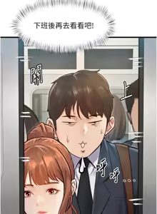 Page 17 of 特色新视界 | 特色新視界 1-51 - preview thumbnail