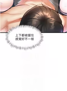 Page 172 of 特色新视界 | 特色新視界 1-51 - preview thumbnail