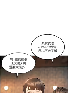 Page 174 of 特色新视界 | 特色新視界 1-51 - preview thumbnail