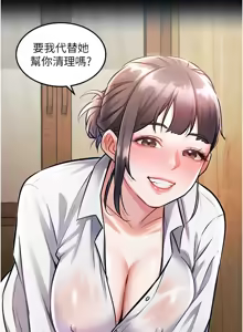 Page 176 of 特色新视界 | 特色新視界 1-51 - preview thumbnail