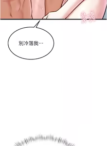 Page 187 of 特色新视界 | 特色新視界 1-51 - preview thumbnail
