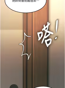 Page 193 of 特色新视界 | 特色新視界 1-51 - preview thumbnail