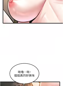 Page 207 of 特色新视界 | 特色新視界 1-51 - preview thumbnail