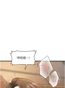 Page 213 of 特色新视界 | 特色新視界 1-51 - preview thumbnail