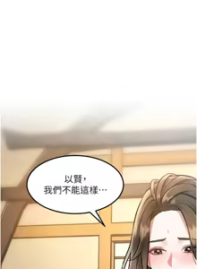 Page 218 of 特色新视界 | 特色新視界 1-51 - preview thumbnail