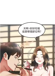 Page 224 of 特色新视界 | 特色新視界 1-51 - preview thumbnail