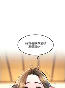 Page 235 of 特色新视界 | 特色新視界 1-51 - preview thumbnail