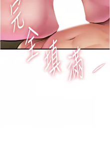 Page 236 of 特色新视界 | 特色新視界 1-51 - preview thumbnail
