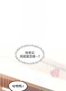 Page 242 of 特色新视界 | 特色新視界 1-51 - preview thumbnail