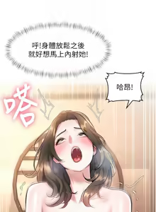 Page 246 of 特色新视界 | 特色新視界 1-51 - preview thumbnail