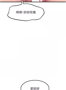 Page 249 of 特色新视界 | 特色新視界 1-51 - preview thumbnail