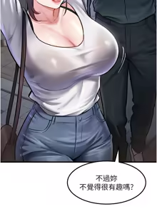 Page 252 of 特色新视界 | 特色新視界 1-51 - preview thumbnail