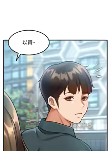 Page 256 of 特色新视界 | 特色新視界 1-51 - preview thumbnail