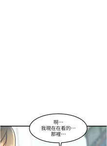 Page 261 of 特色新视界 | 特色新視界 1-51 - preview thumbnail