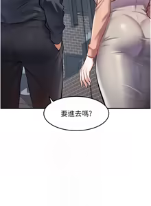 Page 262 of 特色新视界 | 特色新視界 1-51 - preview thumbnail