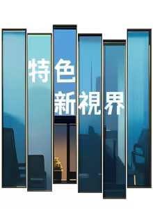 Page 274 of 特色新视界 | 特色新視界 1-51 - preview thumbnail