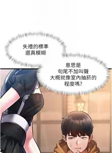 Page 276 of 特色新视界 | 特色新視界 1-51 - preview thumbnail