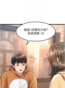 Page 280 of 特色新视界 | 特色新視界 1-51 - preview thumbnail