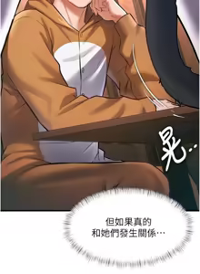 Page 283 of 特色新视界 | 特色新視界 1-51 - preview thumbnail