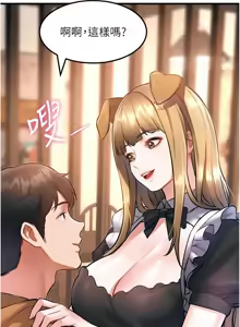 Page 285 of 特色新视界 | 特色新視界 1-51 - preview thumbnail
