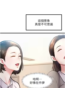 Page 29 of 特色新视界 | 特色新視界 1-51 - preview thumbnail