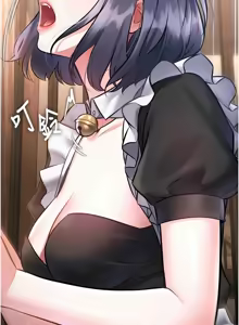 Page 294 of 特色新视界 | 特色新視界 1-51 - preview thumbnail