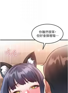 Page 297 of 特色新视界 | 特色新視界 1-51 - preview thumbnail