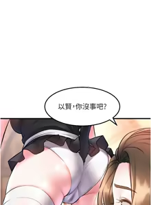 Page 301 of 特色新视界 | 特色新視界 1-51 - preview thumbnail