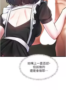 Page 308 of 特色新视界 | 特色新視界 1-51 - preview thumbnail