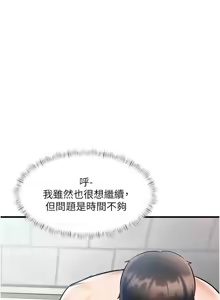 Page 309 of 特色新视界 | 特色新視界 1-51 - preview thumbnail