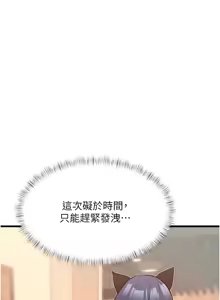 Page 334 of 特色新视界 | 特色新視界 1-51 - preview thumbnail