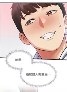 Page 339 of 特色新视界 | 特色新視界 1-51 - preview thumbnail