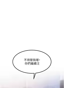 Page 352 of 特色新视界 | 特色新視界 1-51 - preview thumbnail
