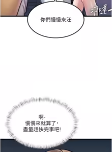 Page 362 of 特色新视界 | 特色新視界 1-51 - preview thumbnail