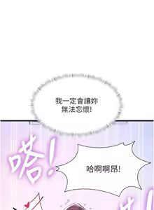 Page 366 of 特色新视界 | 特色新視界 1-51 - preview thumbnail