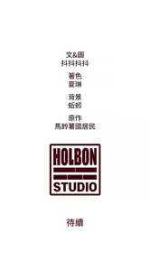 Page 367 of 特色新视界 | 特色新視界 1-51 - preview thumbnail