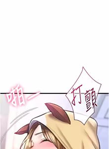 Page 369 of 特色新视界 | 特色新視界 1-51 - preview thumbnail