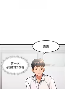 Page 37 of 特色新视界 | 特色新視界 1-51 - preview thumbnail