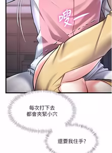 Page 380 of 特色新视界 | 特色新視界 1-51 - preview thumbnail