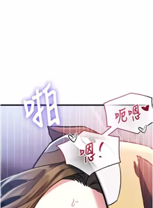 Page 381 of 特色新视界 | 特色新視界 1-51 - preview thumbnail