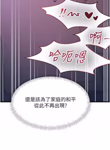 Page 383 of 特色新视界 | 特色新視界 1-51 - preview thumbnail